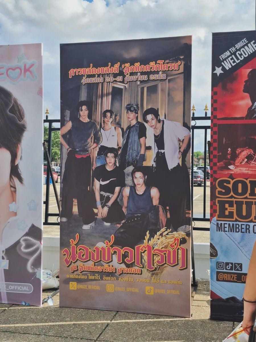 Jiraapp's tweet photo. น่ารักแบบมาก ๆๆๆ
#RIIZINGLOUD_IN_BANGKOK https://t.co/YUJ2e7DefX