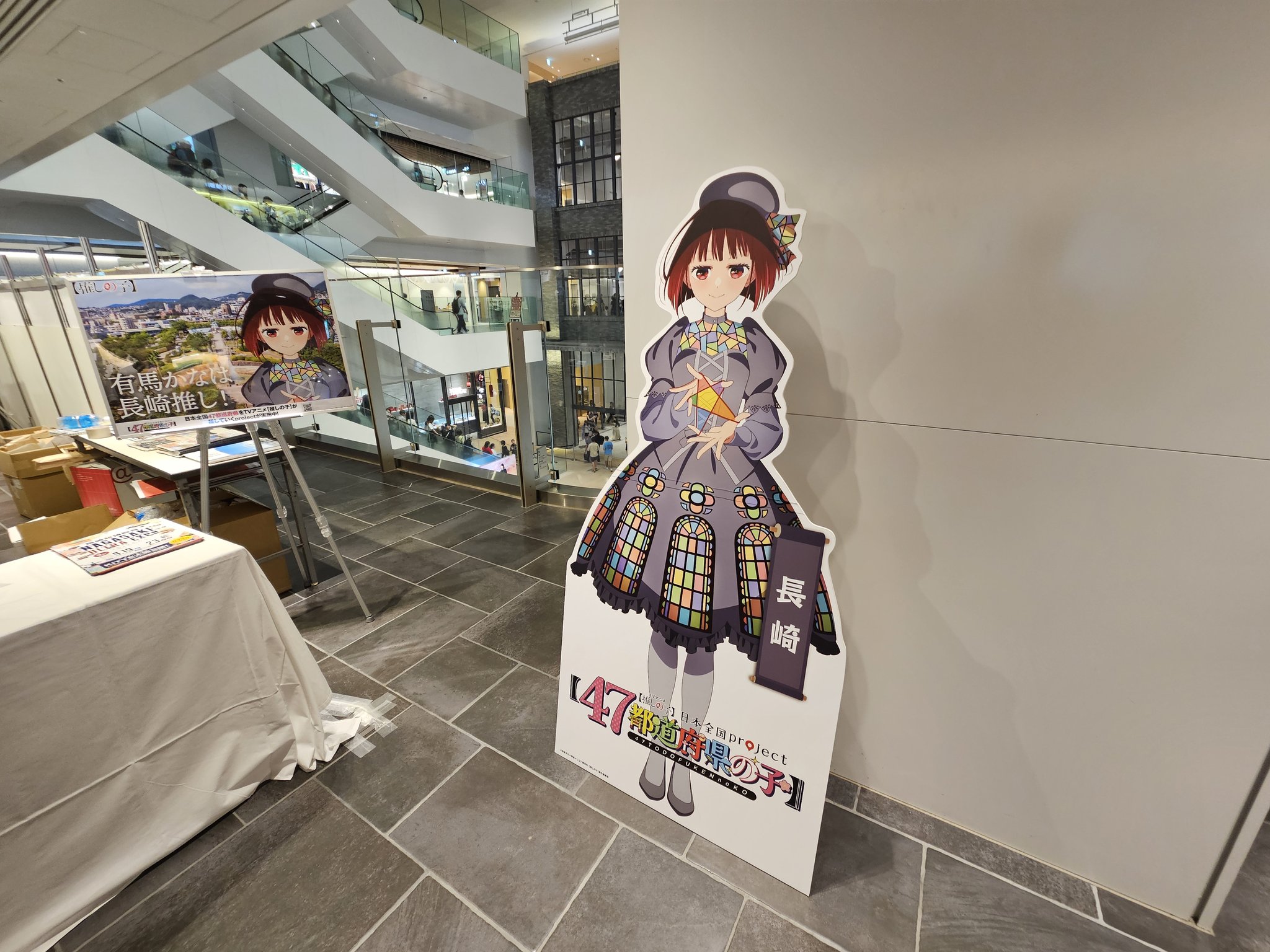 ゆっきーさん専用です。 特典第1弾商品購入ページ | TSUKIPRO SHOP in IKEBUKURO 2025