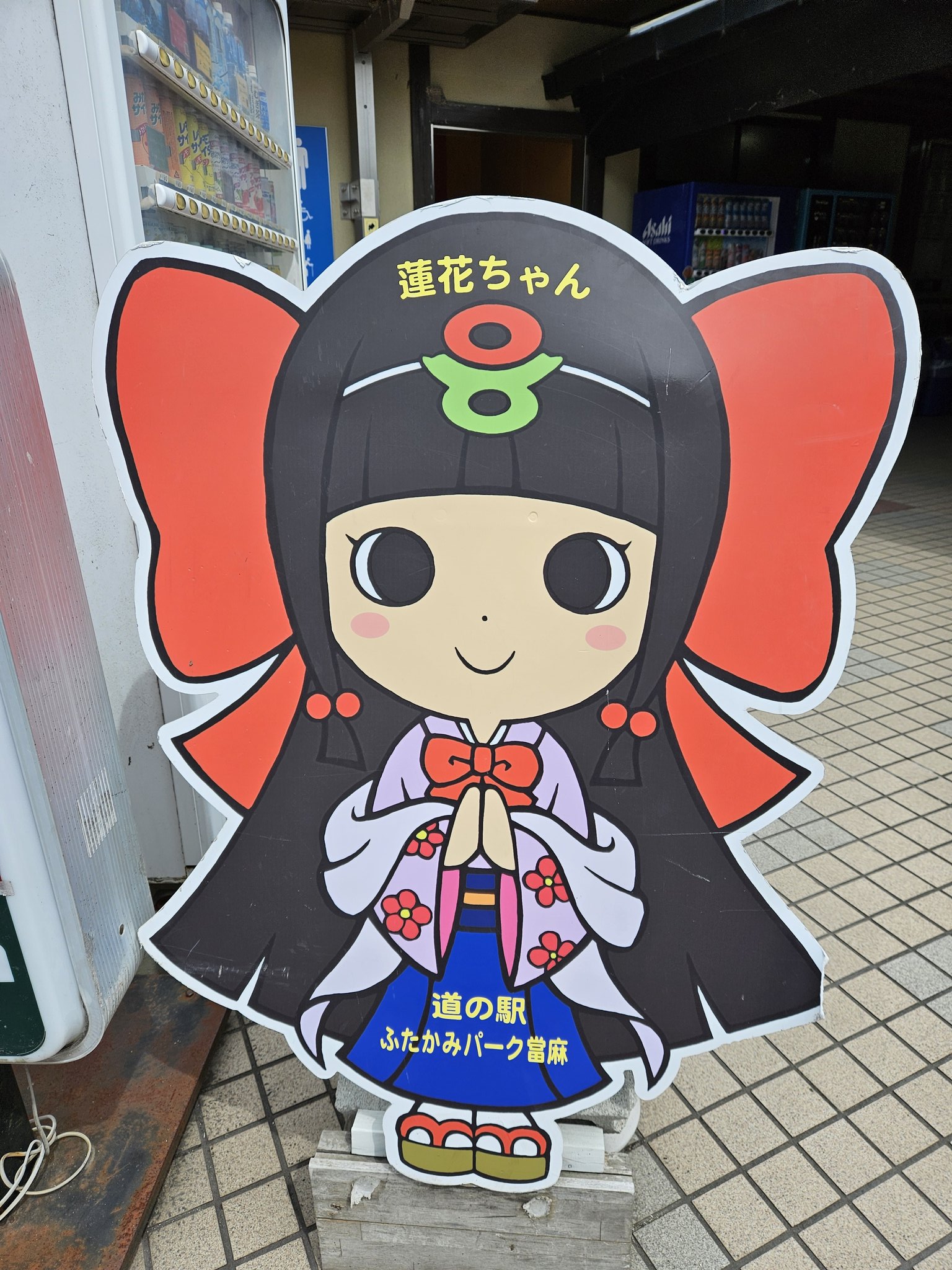 ゆっきーページ ゆっきー (@Gke0cgof8FjKlY5) / X