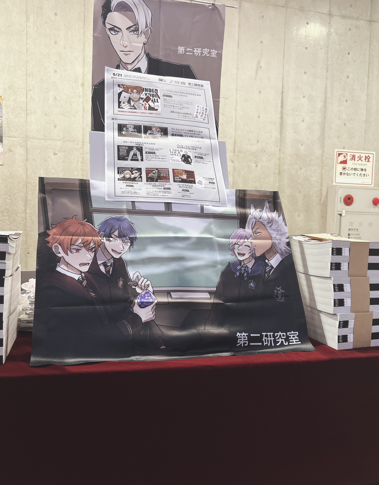専用です❀.*・゜他の方はご遠慮下さいませ 💎伊勢💎9/21東5ア49ab (@000n00Ise_) / X
