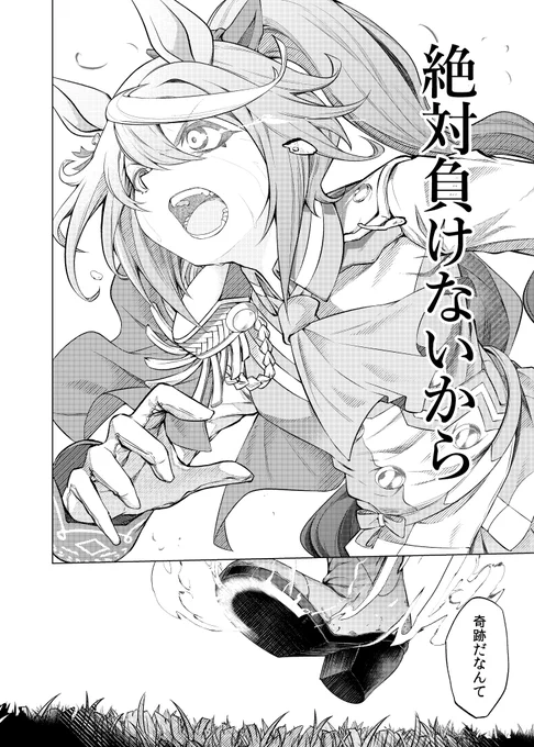 (9/14) 
