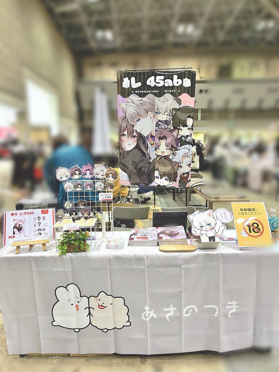 設営完了しました！
本日はよろしくお願いいたします！