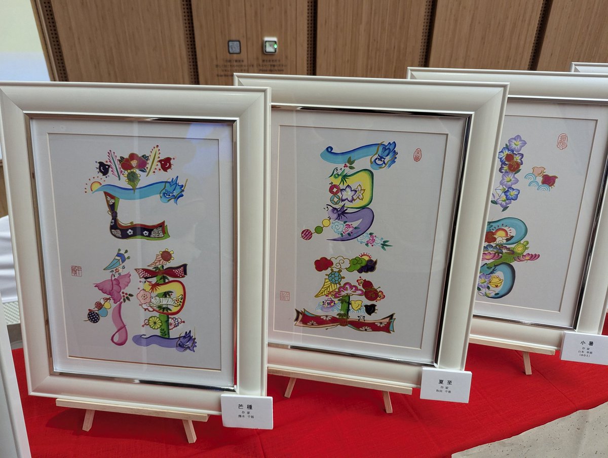 kenjiji🥚PR・💳💰優待クロス・万博依存症（万博来場68回