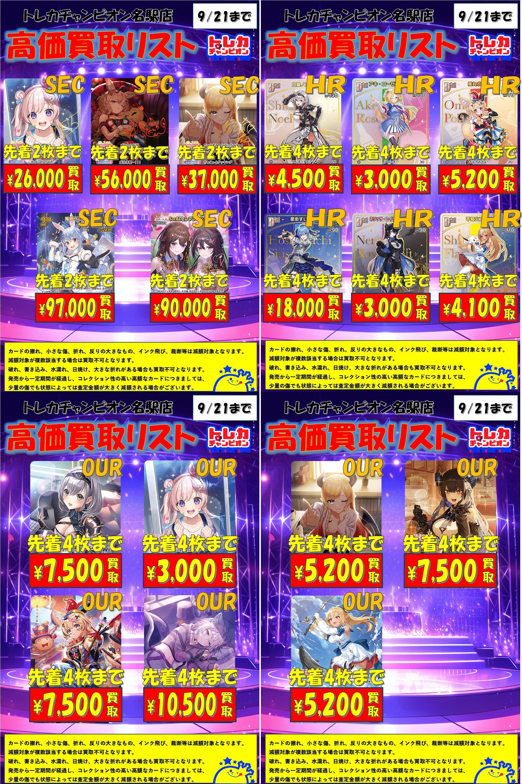 UNB A.C.E 会場限定 トレカ チャン nx25-one-0009-02.jpg?v=