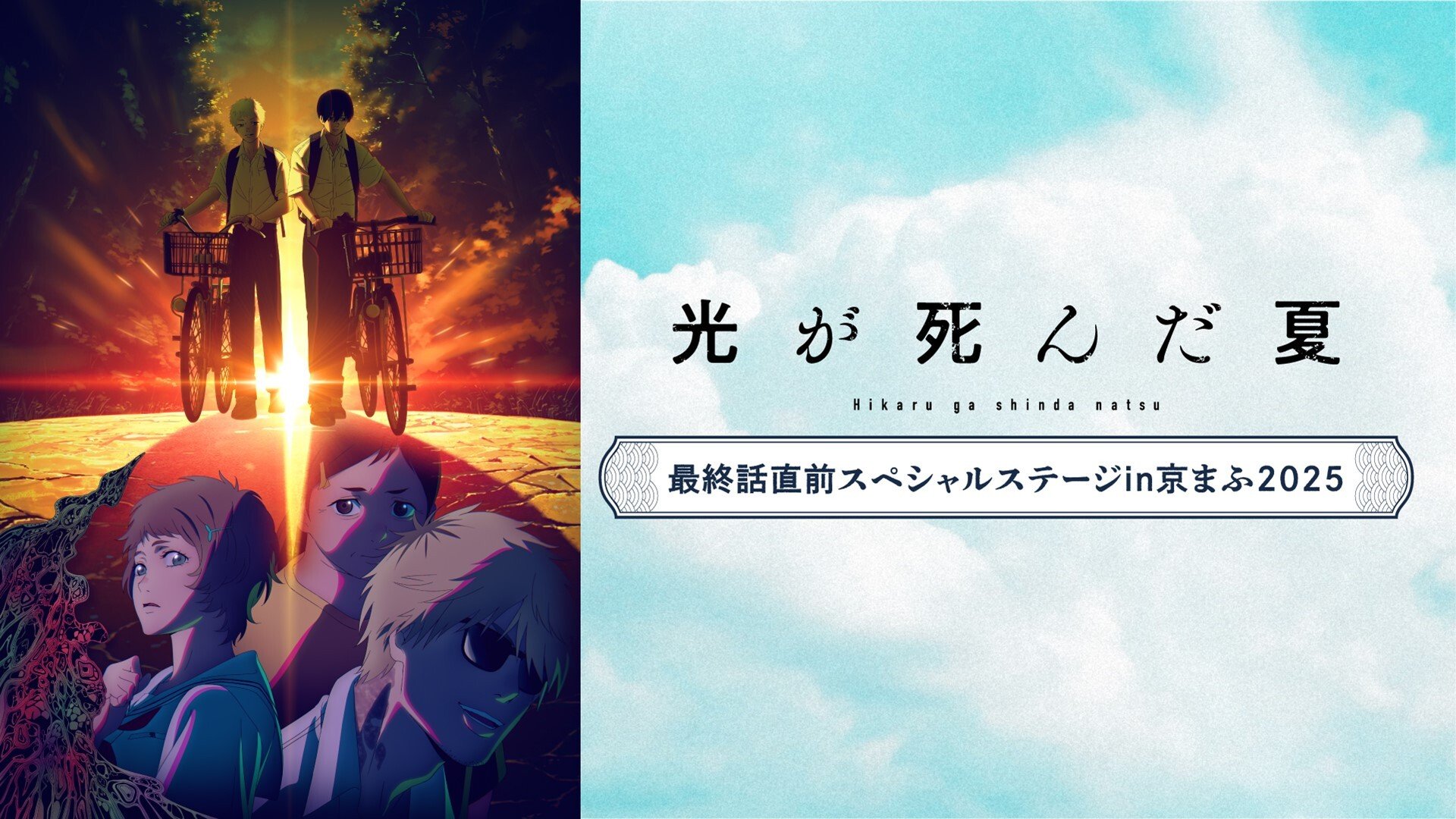 KADOKAWA Anime Official on X: 