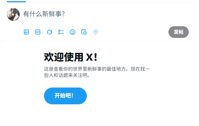 咪咻 tweet media