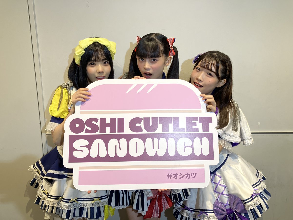oshicutletsand's tweet photo. OSHI CUTLET SANDWICH vol.4🥪
@ WITH HARAJUKU HALL  

本日のトップバッターはRe:♡(@ReLike_Official)さん

1日楽しんでいきましょう🥪🥪

前売りチケット発売中✨✨
https://t.co/nw4VCUzu5g
#オシカツ https://t.co/BaztNxPxRQ