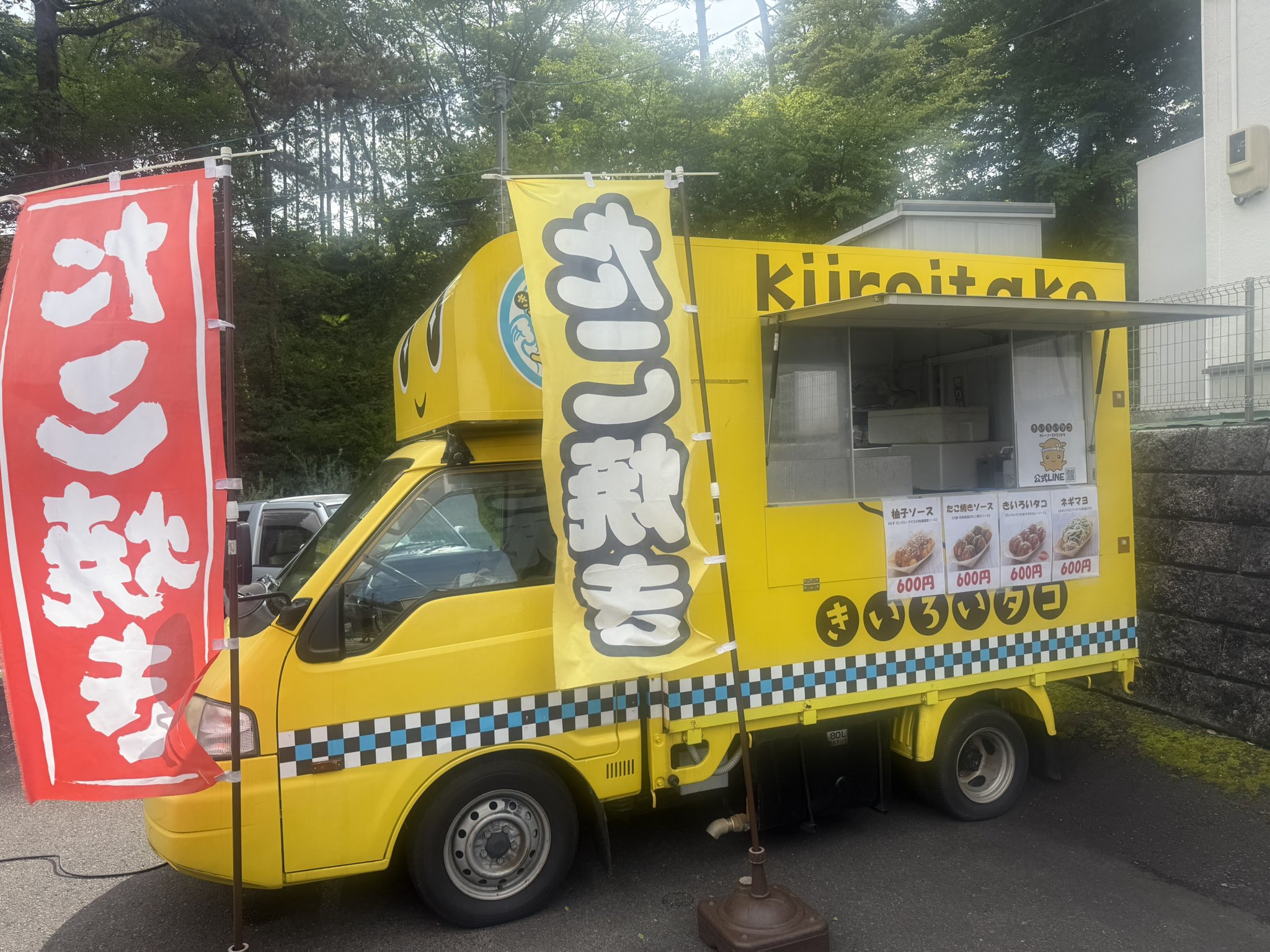 ※木村タコ屋ページ※ 🔱木村タコ屋🔱のプロフィール
