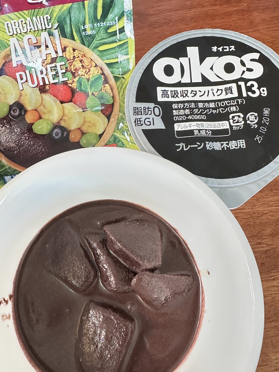 自宅でアサイー（開ける前に撮ればよかった）