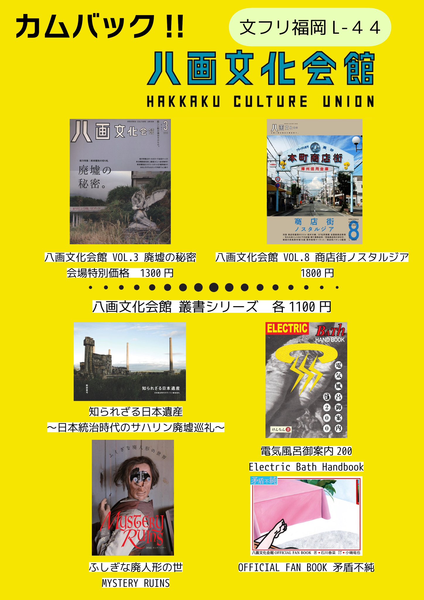 断捨離の為格安♡次回8/7.18 えりー (@ery8bit) / X