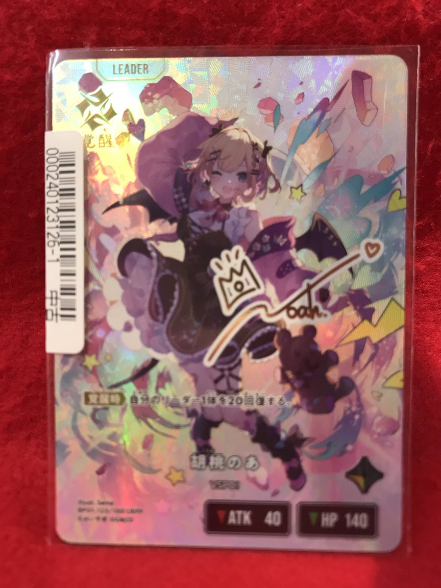 立川竜PAOレボリューション＼＼\٩( 'ω' )و //／／ 入荷情報