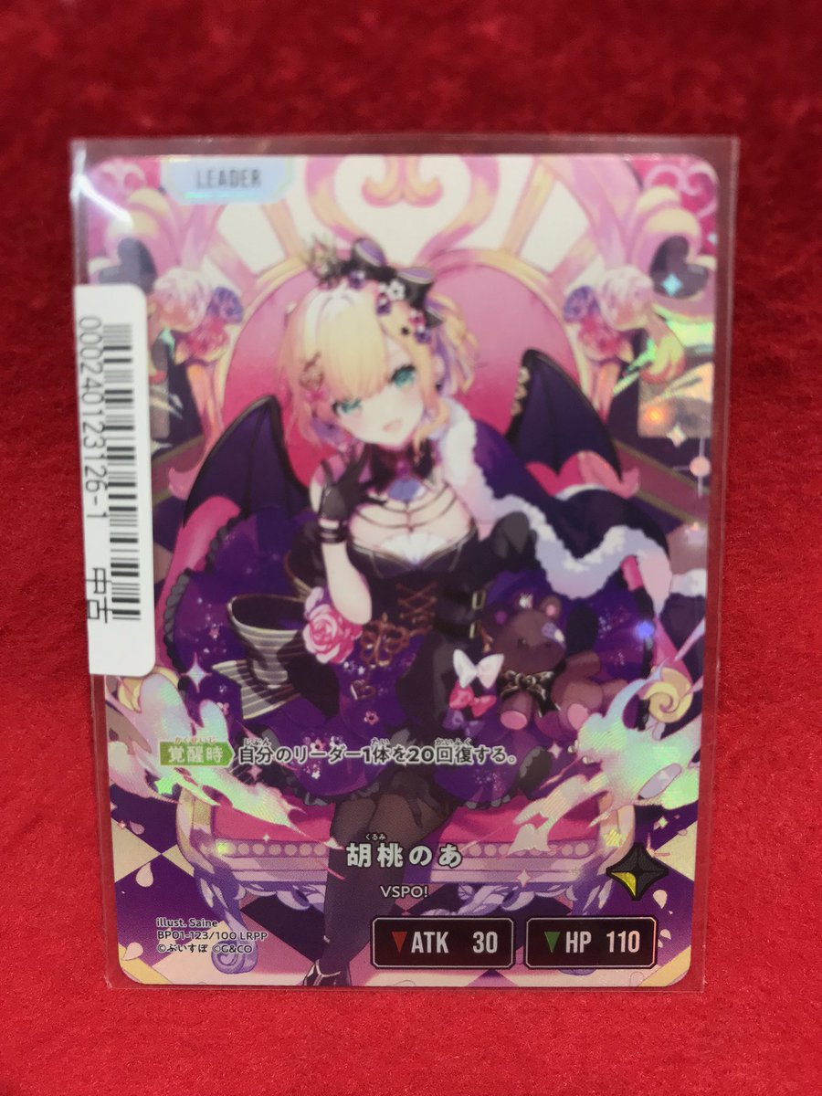 立川竜PAOレボリューション＼＼\٩( 'ω' )و //／／ 入荷情報