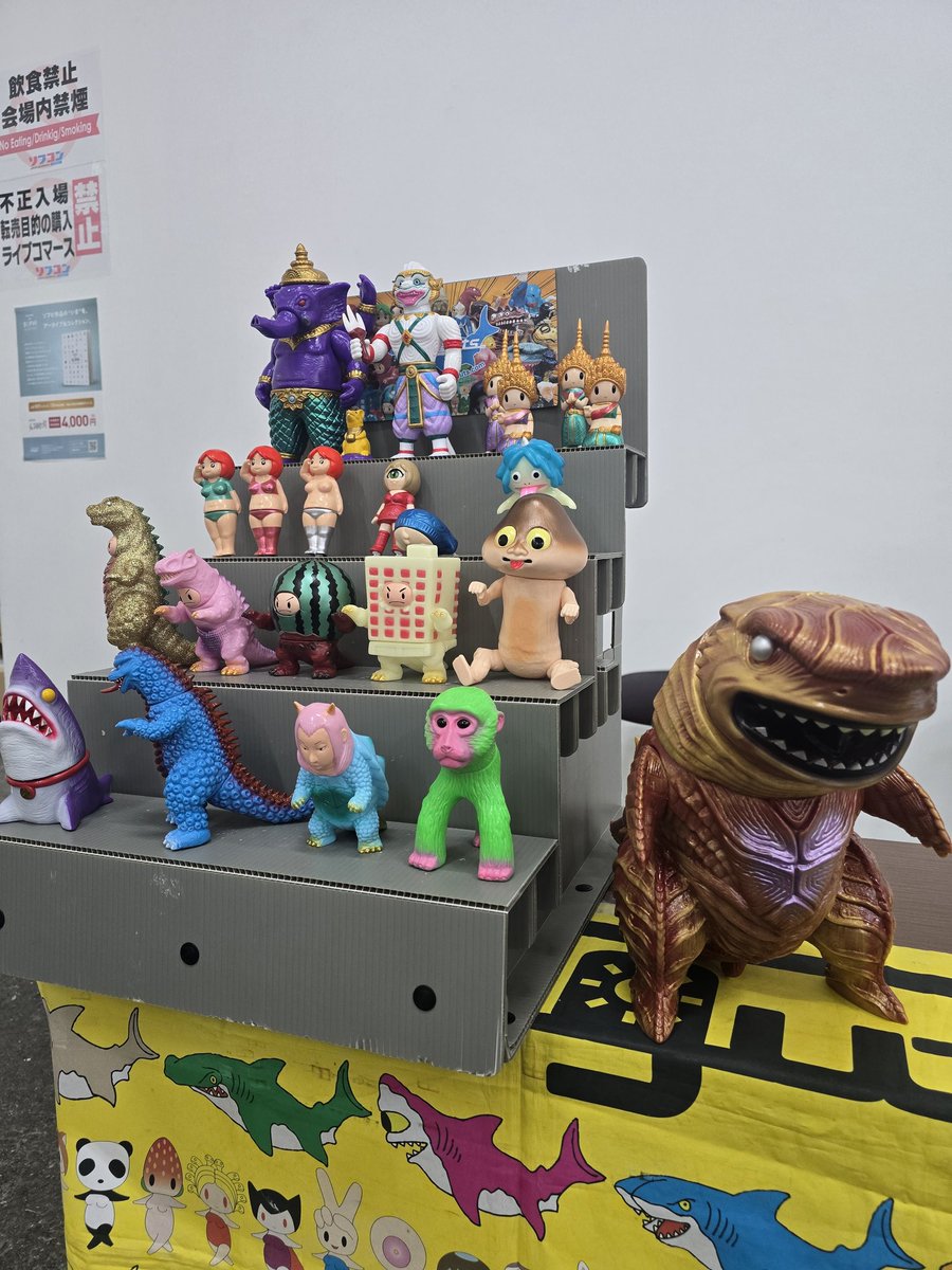 サンガッツ本舗 ハヌマーン ラベンダー　ソフコン 9月21日は大阪港SEASIDE STUDIO CASOにて開催の「 #ソフコン 」に