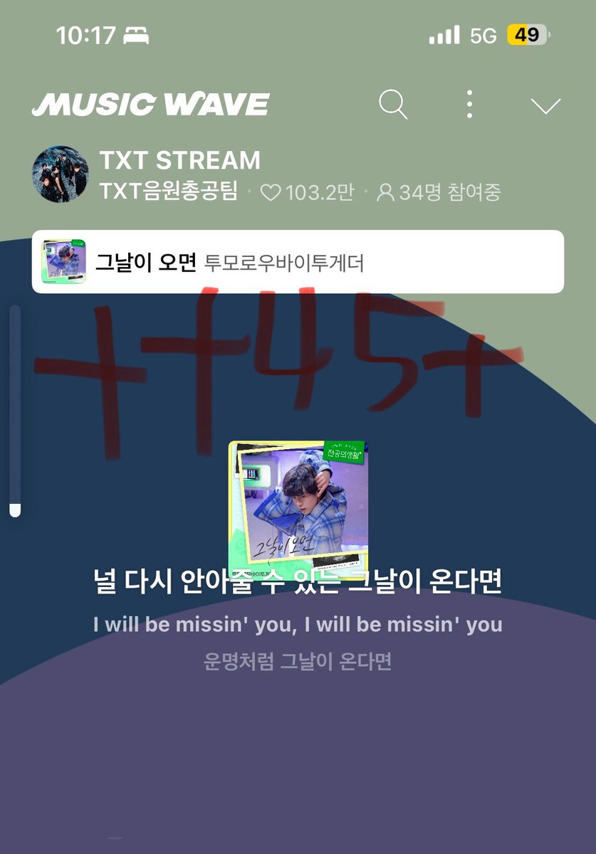 K69212472's tweet photo. #이대로는널못보내_3주차꾸준스밍 
#이대로는널못보내_3주차꾸준스밍_완료 https://t.co/skJa6bHb1q