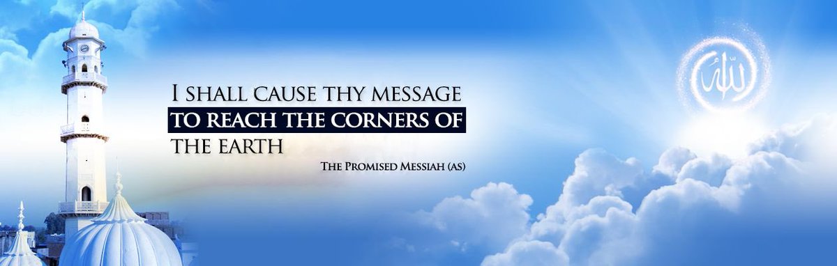 The mission of Ahmadis is clear

take Islam’s true message to every corner of the world

This is a promise we live by 

God revealed to the Promised Messiah (as) 

“I shall cause thy message to reach the corners of the earth.”

#AhmadiyyatTrueIslam
