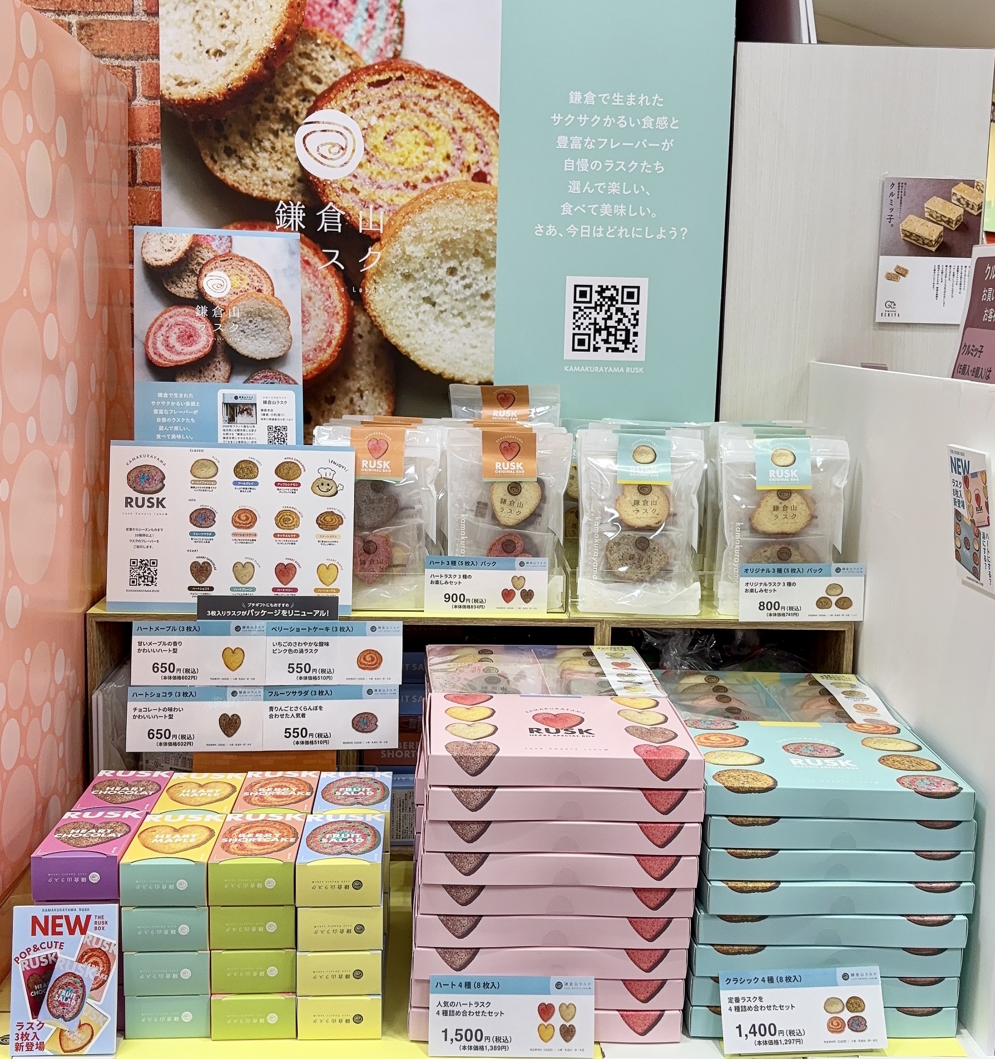 ボールアンドチェーン 横浜メモリーズ ブルーダル ヨコハマ メモリーズ