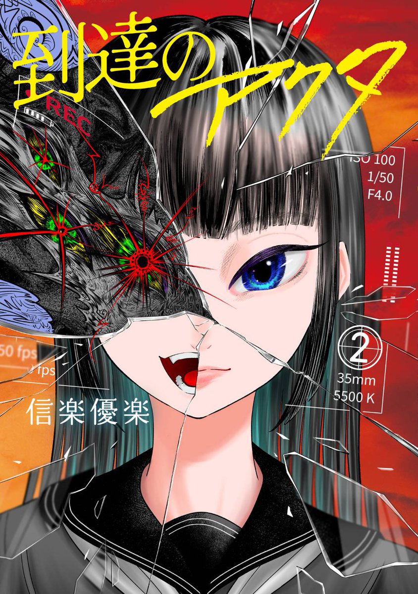 だいちだでぃだで様専念※概要欄必読 大地幹 (@mkdic) / X