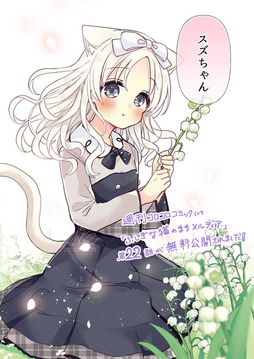 メルねこ様オーダー メルねこ様オーダー C03_5680_ddbef765-ab67-47fa-