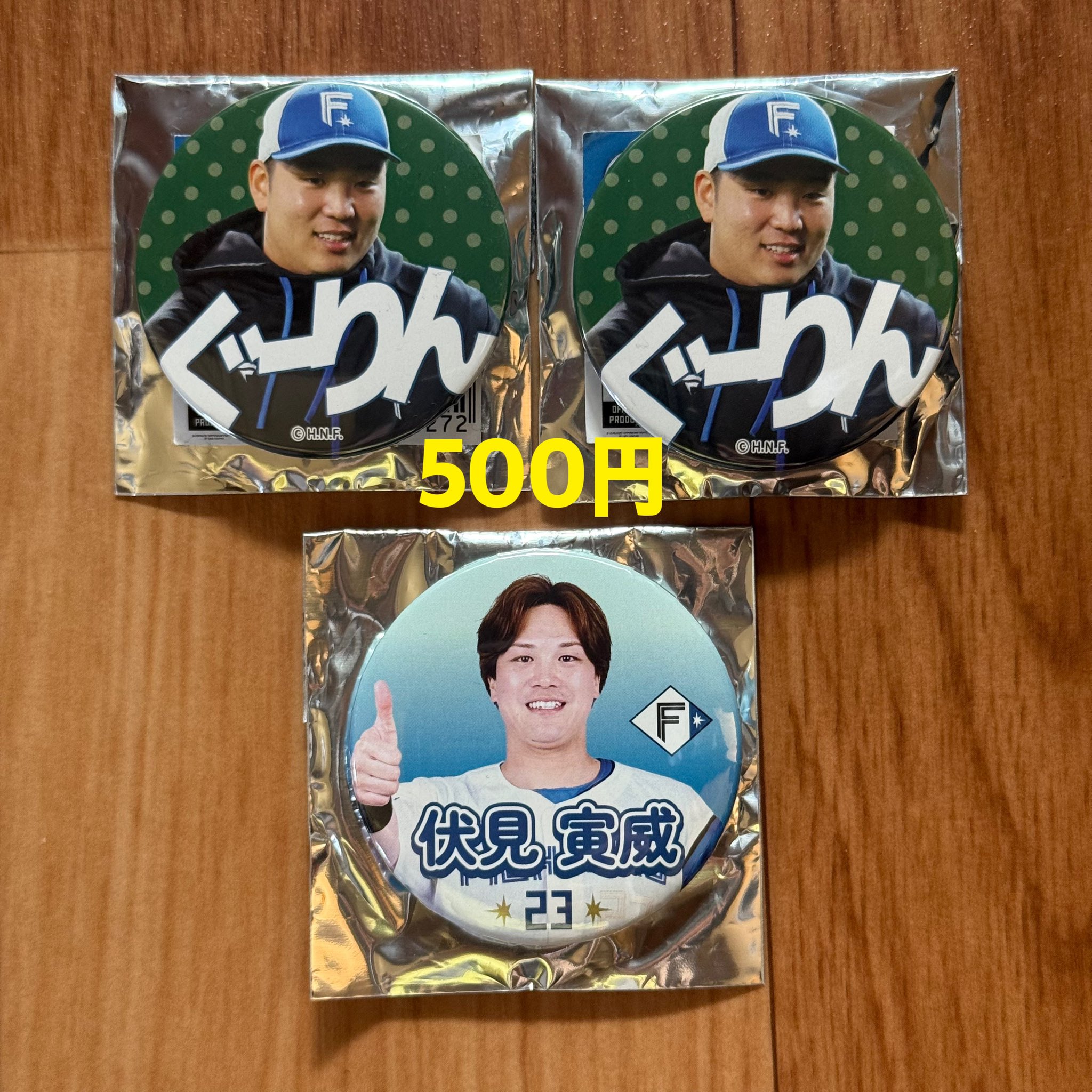 野球くんさん す (@sz_sachi18) / X