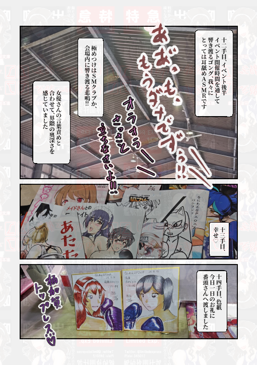 limtiedexpress's tweet photo. #なにわんGP2025 レポ漫画 (2/2)

皆様お疲れ様でした！
ここから主力、重巡、足柄さんオンリーに注力していきます https://t.co/xxcVumvJT1