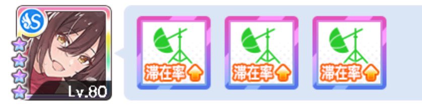 咲耶解脱