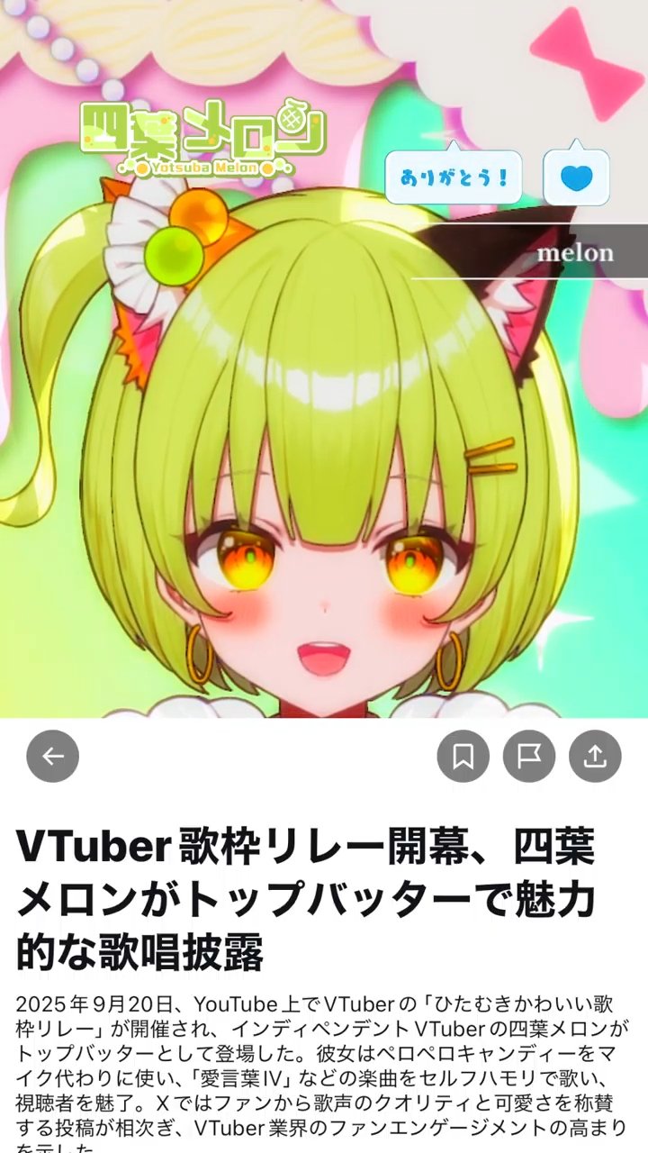 新品未開封【送料無料】ひとりさん めがみさま　眼髪様 むめい | NEWフォトブック「carré」発売✨ オンラインストアで