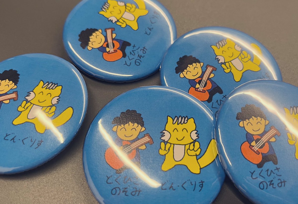 ワタナベマホト 缶バッチ 小野寺まさる on X: 
