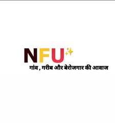 आज रविवार है तो आज अपने  <a href="/NFUofficial1/">नेशनल फ्रीडम यूनियन ऑफिशल</a> के सदस्यों को हर रविवार आपस में जोड़ने का कार्यक्रम रहता है । <a href="/rb_jaat/">Rajendra Bidiyasar【 राहगीर 】डीडवाना</a> को फ़ॉलो करें 👍

पोस्ट को रिपोस्ट करें और रिपोस्ट करने वाले सभी ईमानदारी से एक-दूसरे को फॉलो कर लें। 
<a href="/JATbera1/">Bhera ram</a>

#नेशनल_फ्रीडम_यूनियन