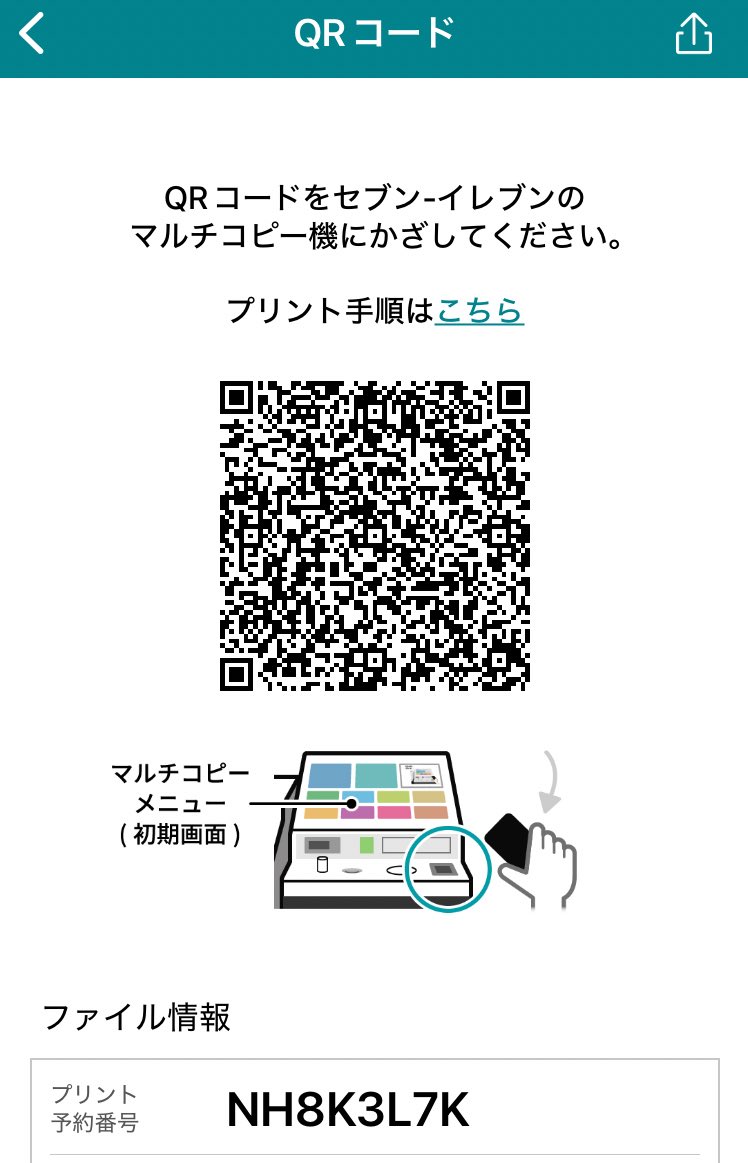 23_11266's tweet photo. おはよーございます！
レベコン9いよいよ開催ですねっ
記念に作ったレオン&amp;クリフのペーパースタンドです
ネップリで印刷してお使い下さい〜☺️

2枚目
ローソン・ファミマ・ポプラ・ミニストップ
9LFJ9XAE7K

3枚目
セブンイレブン
9LFJ9XAE7K https://t.co/NCbPDj9SE4