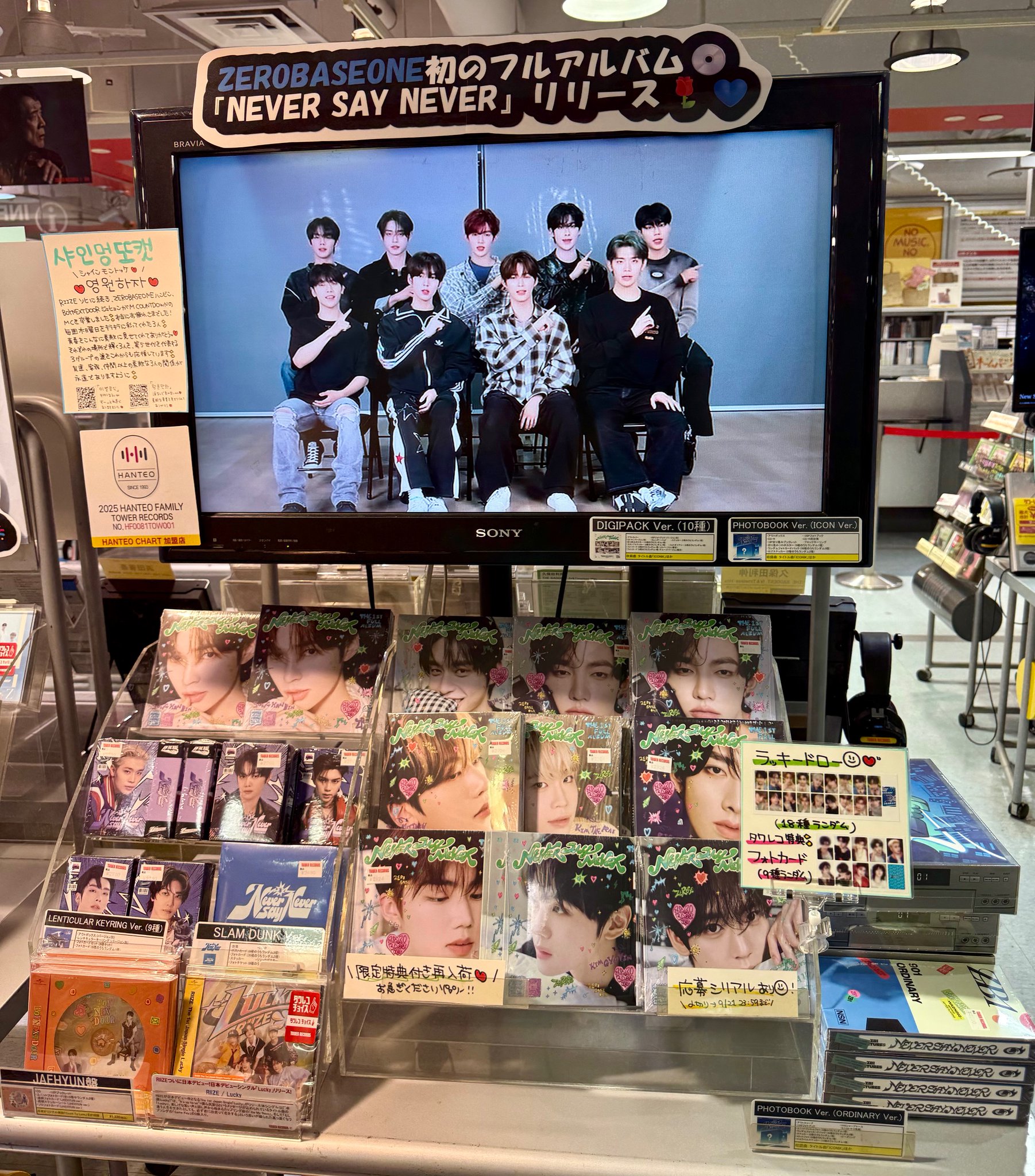 タワーレコード名古屋近鉄パッセ店 on X: 