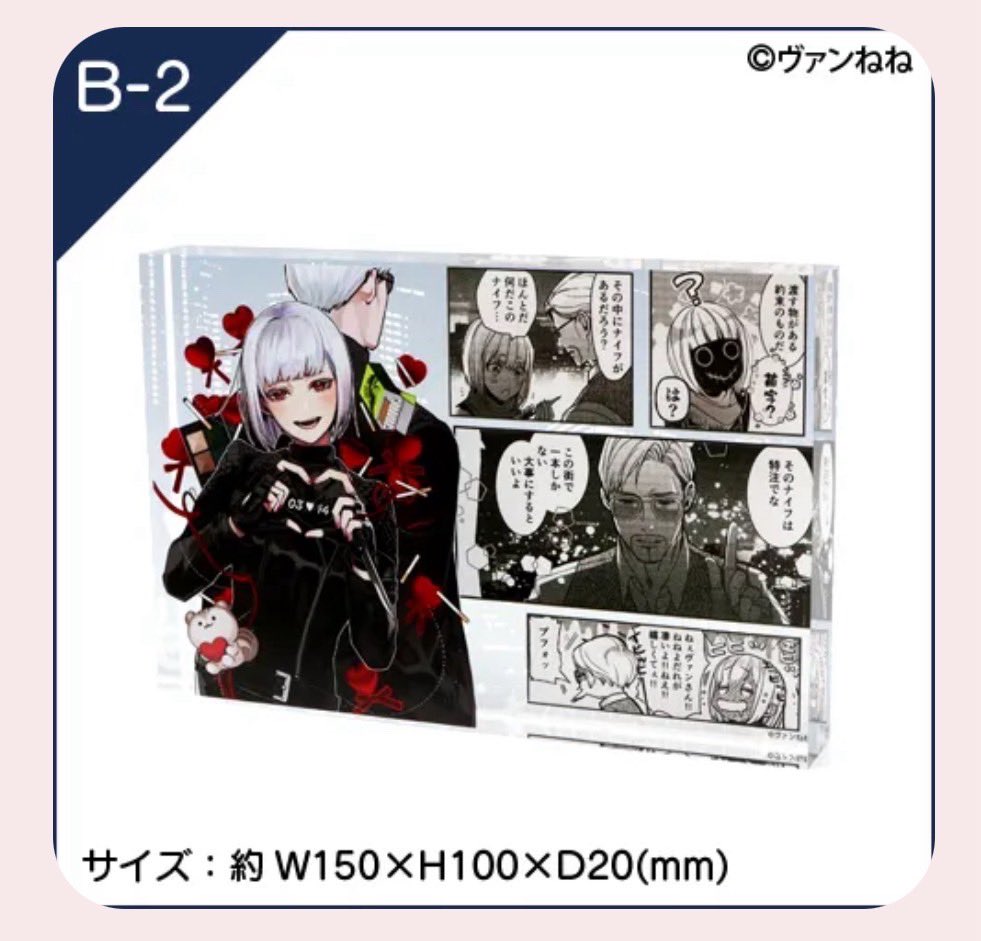 取引専用垢 tweet media