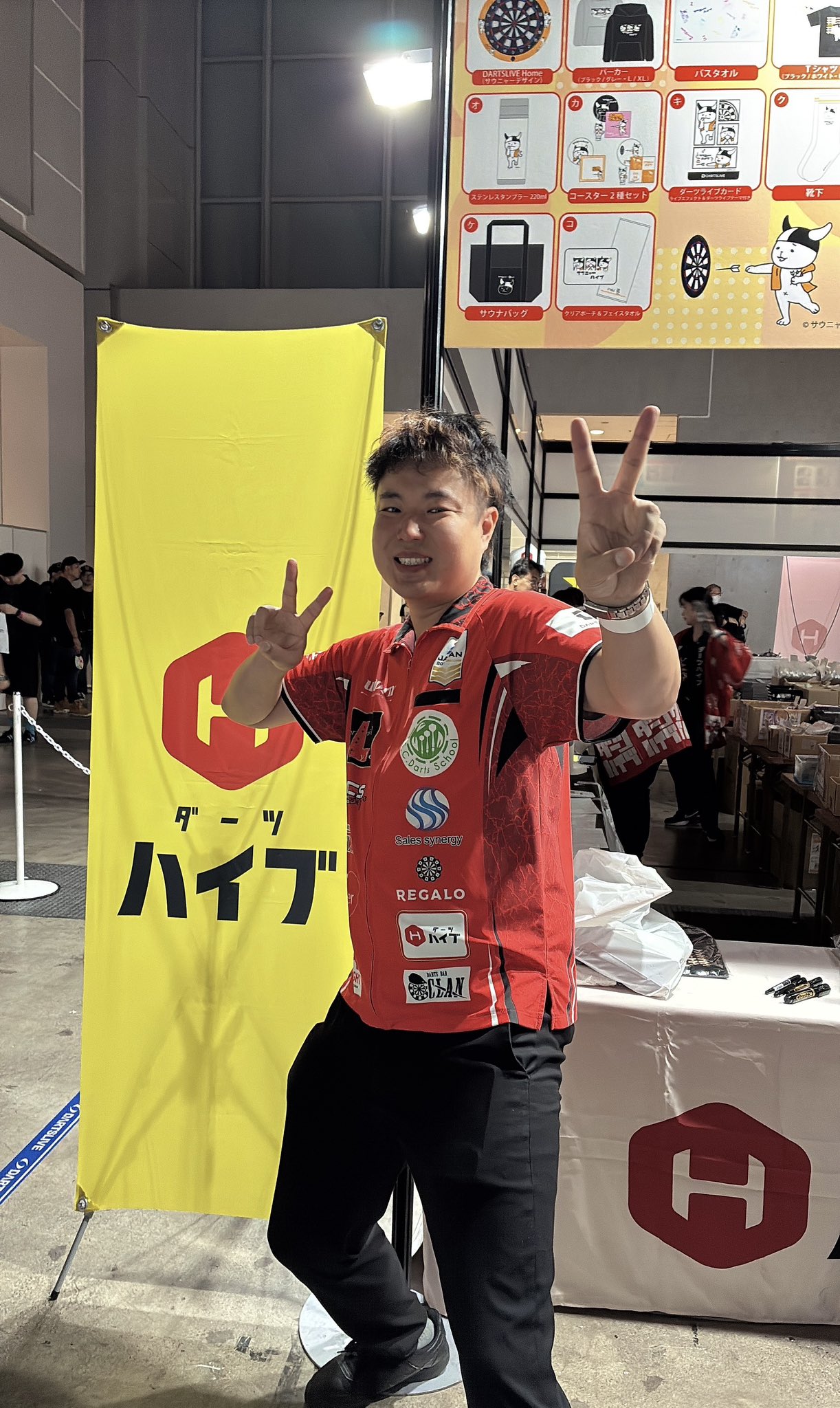 有原 竜太 選手 ダーツライブカード 2025年ダーツ祭り限定品3枚