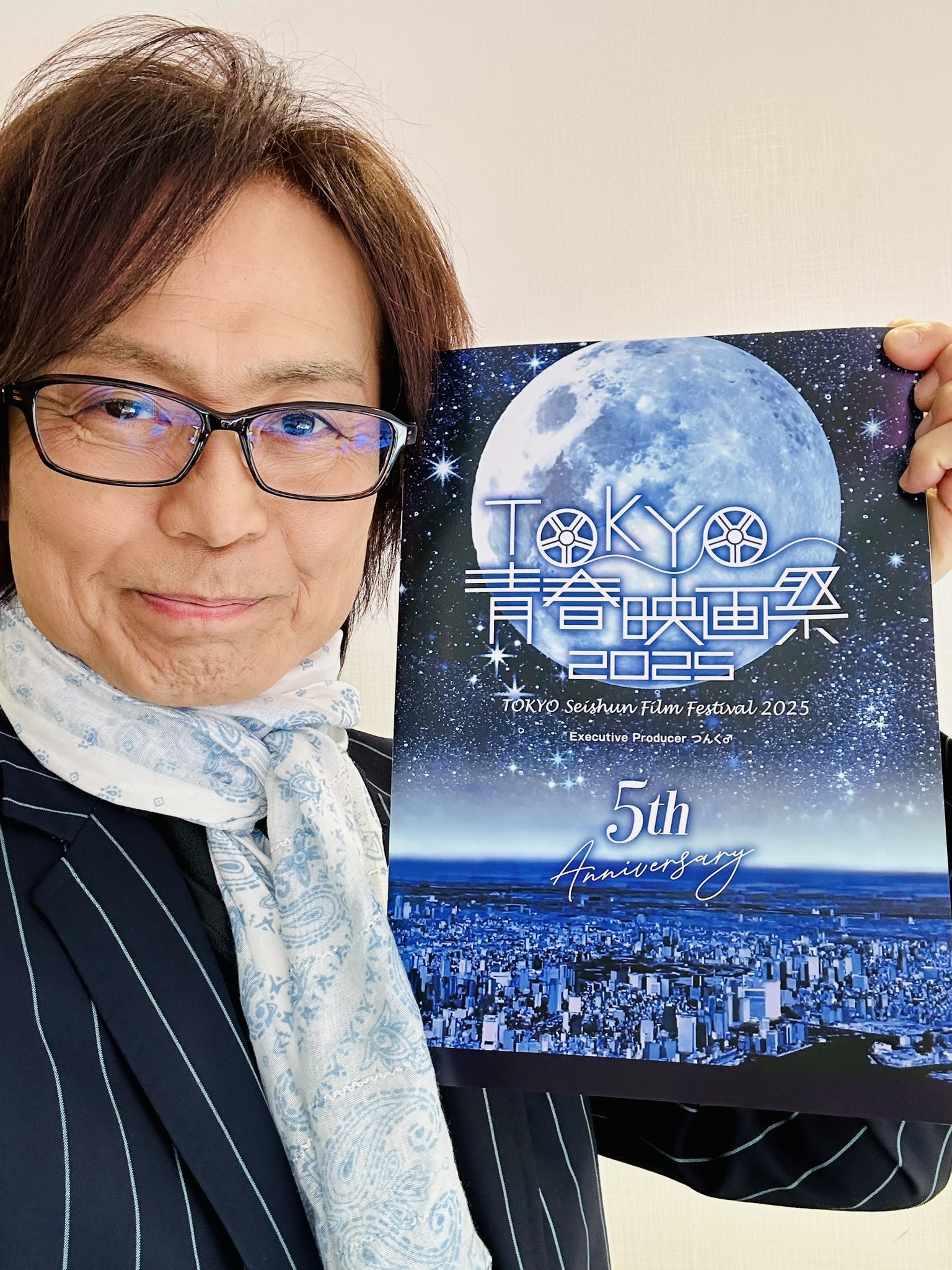 世界都市博 World City Expo Tokyo '96 ポスター　青 世界都市博 World City Expo Tokyo '96 ポスター 青