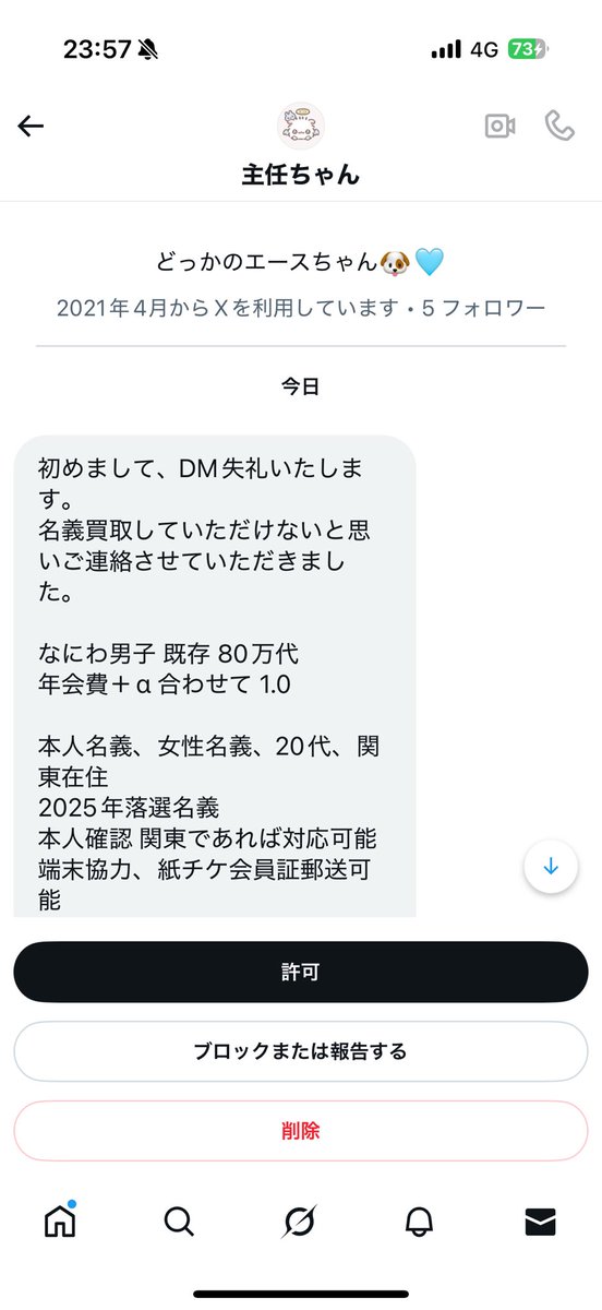 まるこ tweet media