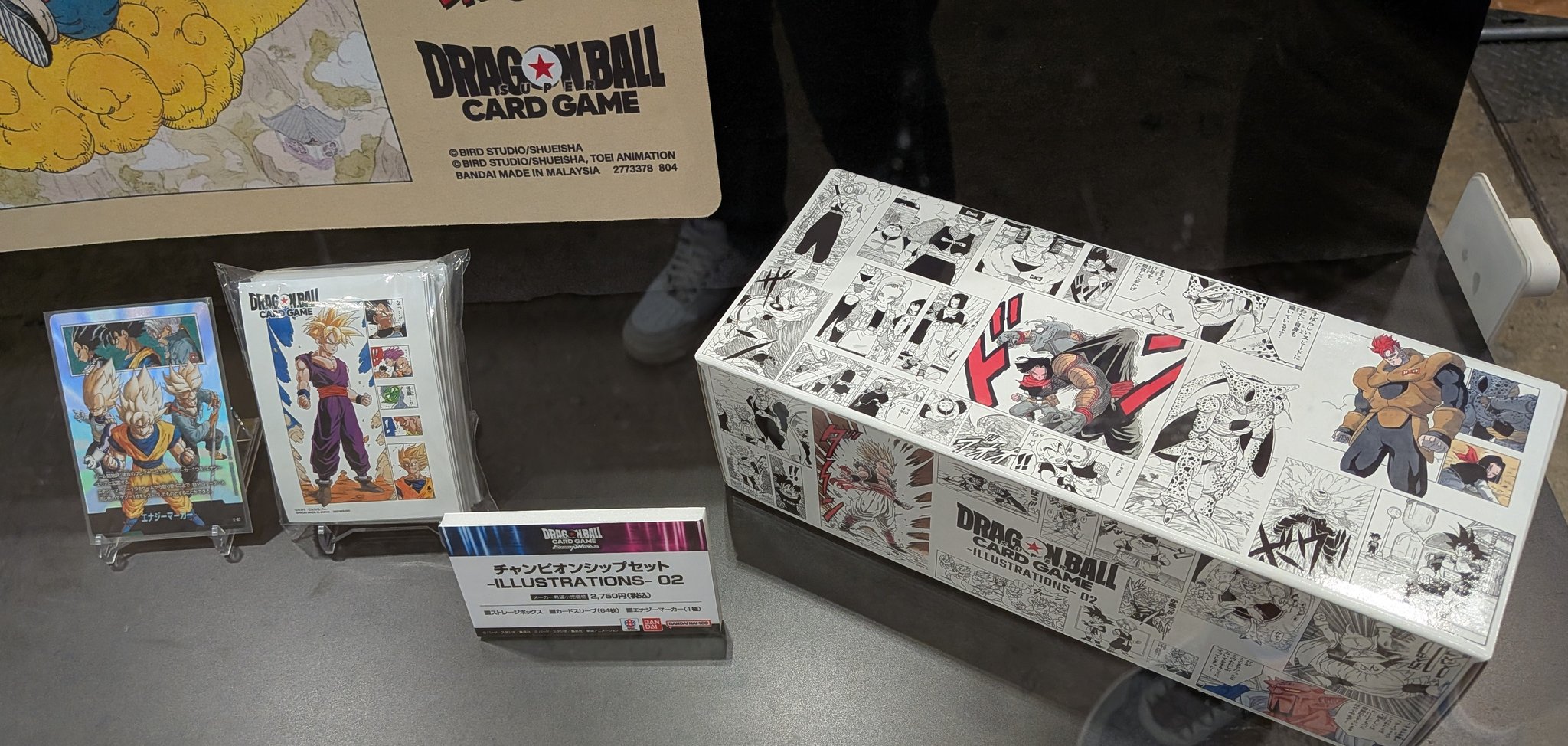 ドラゴンボール フュージョンワールド チャンピオンシップセット 01 02