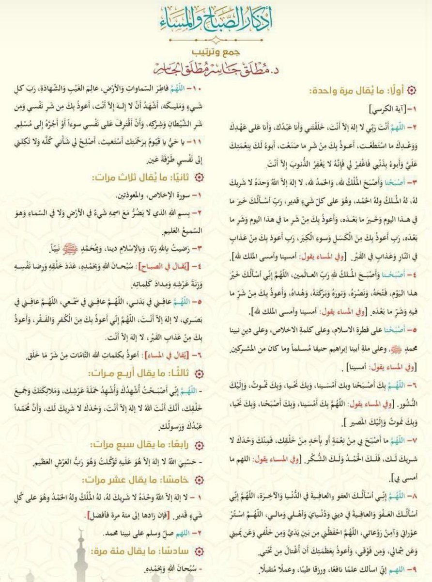 Modi AlMohsen 🌴 tweet media