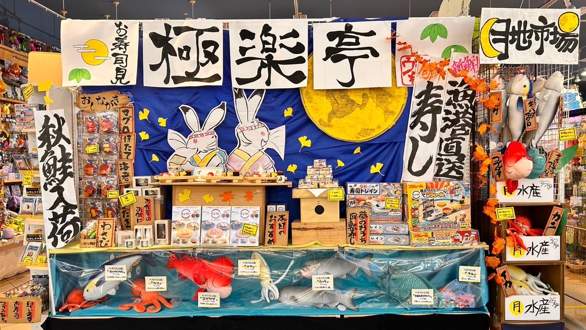 ヴィレッジヴァンガードイオンモール苫小牧 (@vv_iontomakomai