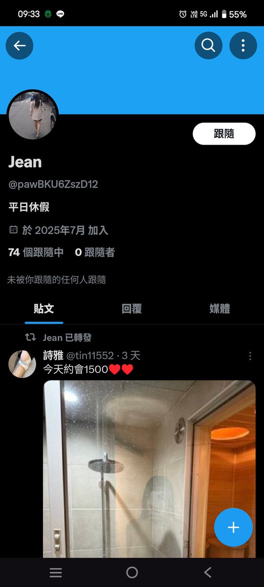 琳 tweet media