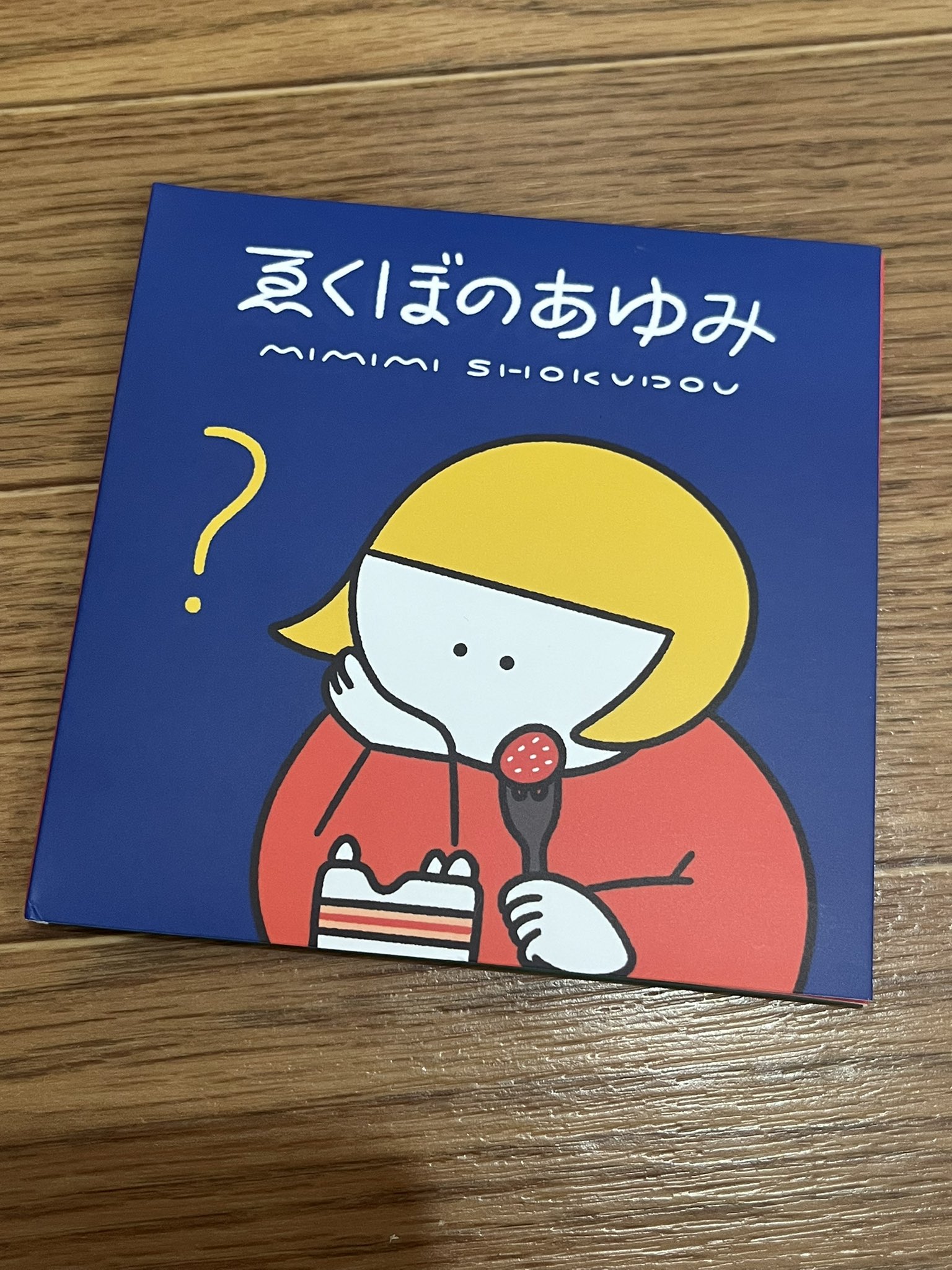 道楽 DOWLUCK シャンハイミキ 未使用 最新☆DOWLUCK☆道楽 シャンハイ