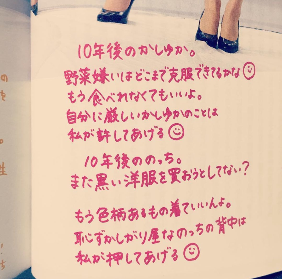こじま tweet media