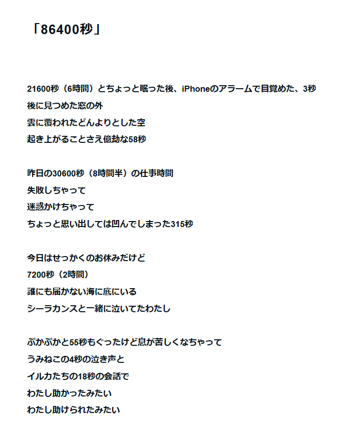 bardotbb's tweet photo. 作曲していただいた「詩」たち
作曲 MAVMAXさん
作曲していただいた「詩」たち|
noteで「しゅか」でぜひ読んでみてください。
#note #詩 #86400秒 #MAXMAX #しゅかの詩集 #わたしの作品紹介 #創作詩 #強く生きる #現代詩歌
https://t.co/CMpR5OyEA3
@bardotbb https://t.co/jVBazszzCf https://t.co/8NZNtDGS0C