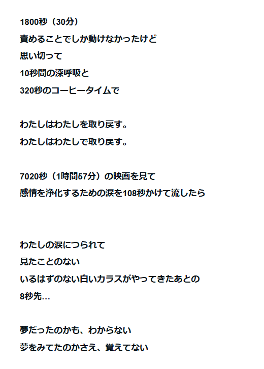bardotbb's tweet photo. 作曲していただいた「詩」たち
作曲 MAVMAXさん
作曲していただいた「詩」たち|
noteで「しゅか」でぜひ読んでみてください。
#note #詩 #86400秒 #MAXMAX #しゅかの詩集 #わたしの作品紹介 #創作詩 #強く生きる #現代詩歌
https://t.co/CMpR5OyEA3
@bardotbb https://t.co/jVBazszzCf https://t.co/8NZNtDGS0C