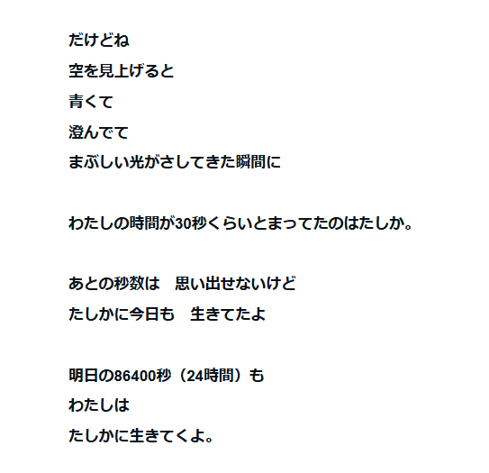 bardotbb's tweet photo. 作曲していただいた「詩」たち
作曲 MAVMAXさん
作曲していただいた「詩」たち|
noteで「しゅか」でぜひ読んでみてください。
#note #詩 #86400秒 #MAXMAX #しゅかの詩集 #わたしの作品紹介 #創作詩 #強く生きる #現代詩歌
https://t.co/CMpR5OyEA3
@bardotbb https://t.co/jVBazszzCf https://t.co/8NZNtDGS0C