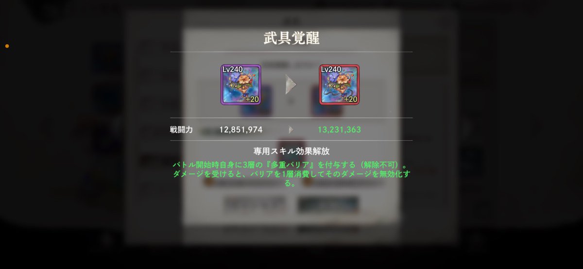 わーいヾ(＠⌒ー⌒＠)ノ
支出 8400ダイヤ