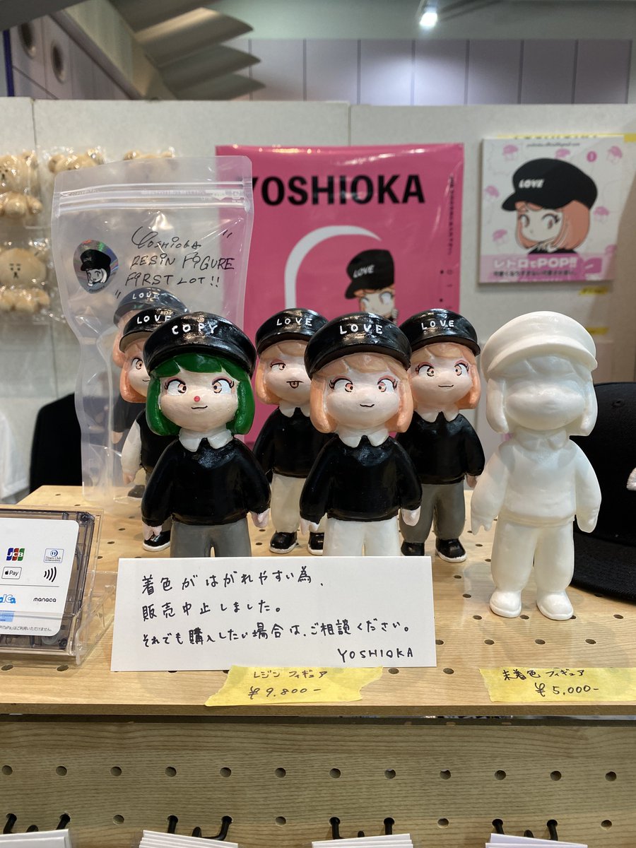 フダたてときました。

レジンフィギュア作ってるうーさん(<a href="/UUU3s_NFT/">うーさん🐰UUU3’s【うーさんず】9/20,21てづバ大阪（う-17）</a> )に着色のこと教えてもらえて次に活かせそう！勉強になってよかった！

ありがとー！♡