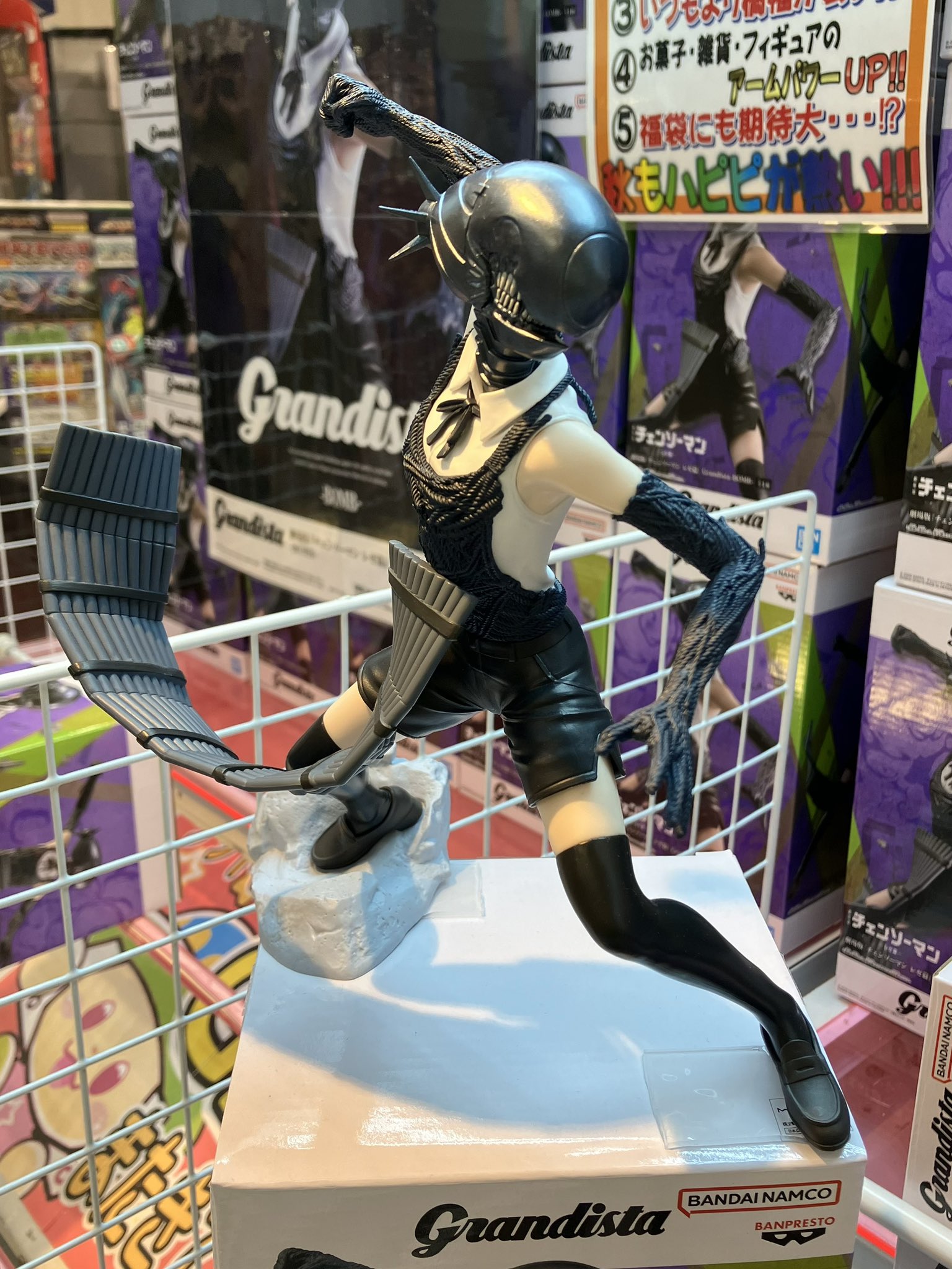 お得！Grandistaチェンソーマン BOMB　8体セット　新品未開封品 お得！Grandistaチェンソーマン BOMB 8体セット 新品未開封品 お