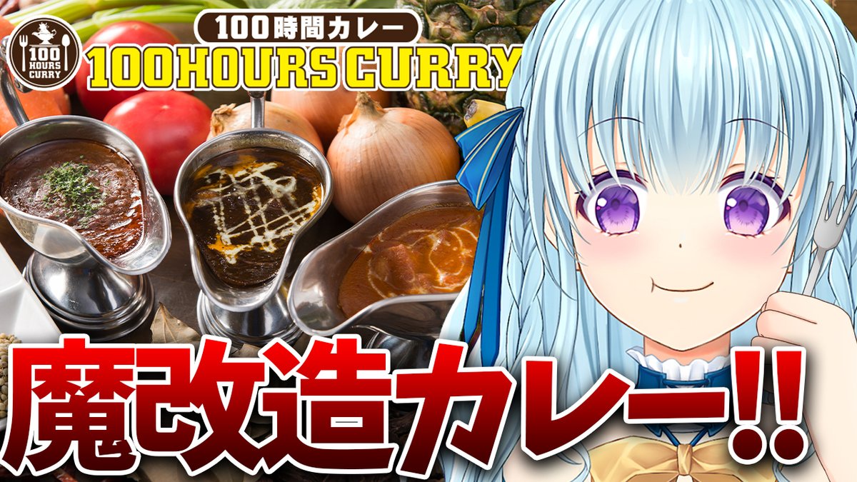 涼華フワリ (@Fuwqri_Ryoka) / Posts / X