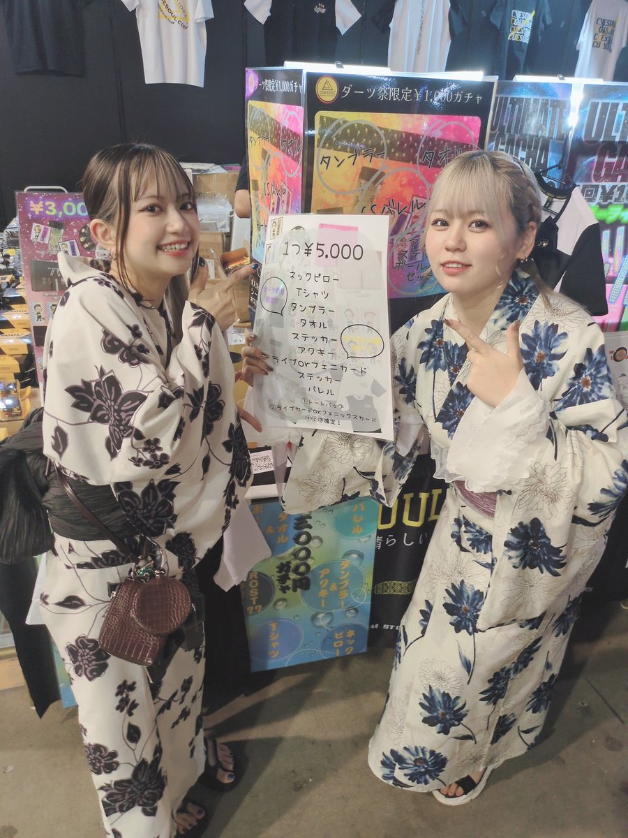 さぁや(佐々木沙綾香)ダーツプロ👯 tweet media