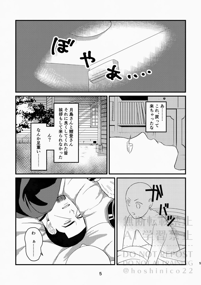 にこ☺︎‼️ 星二古@GR‼︎4【え4】 (@hoshinico22) / X