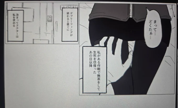 健全です、通してください。 
